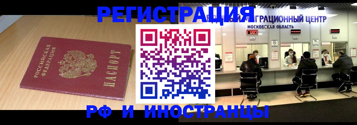 регистрация для дет. сада в Бирске