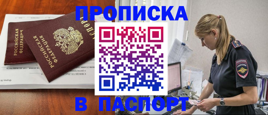 форма 3 в Бирске