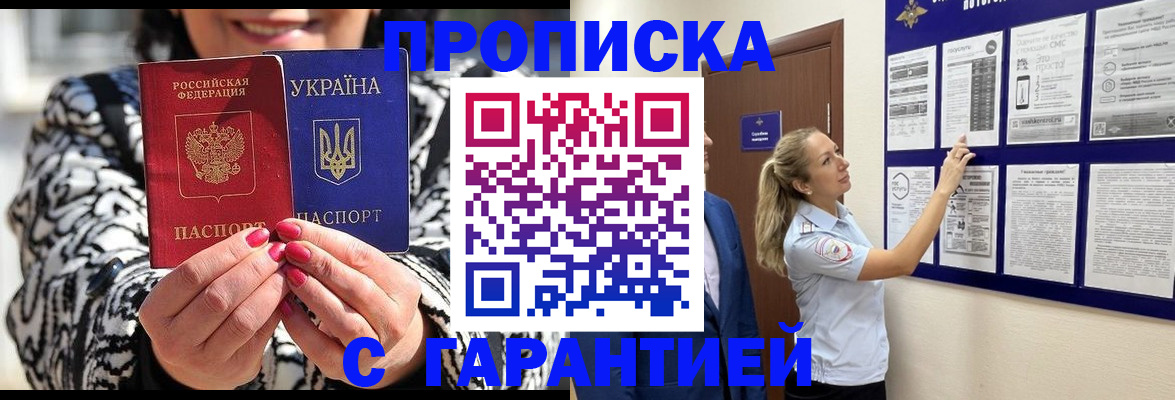 регистрация для дет. сада в Бирске